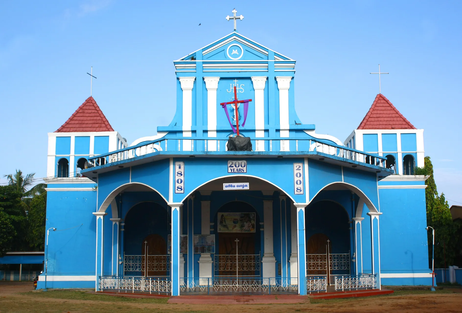 St. Mary's Cathedral, Batticaloa